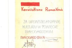 S28C-113092009330_0008