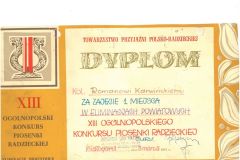 S28C-113092009330_0017